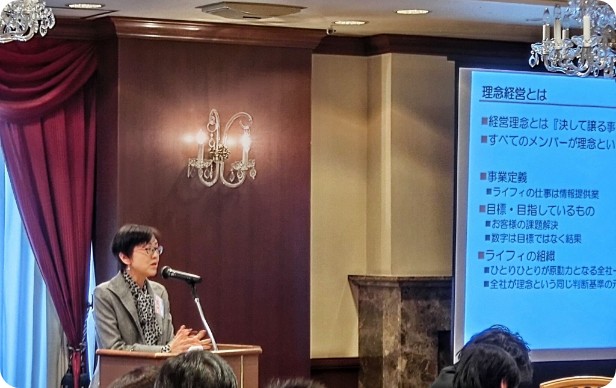 営業方針発表会PJ