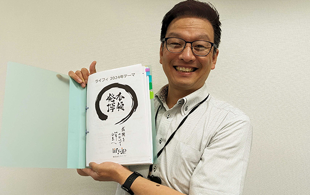 ライフィノートPJ